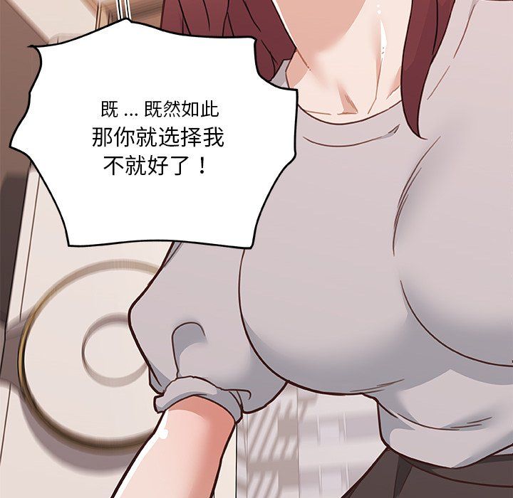 恋你如初恋第100话最终话