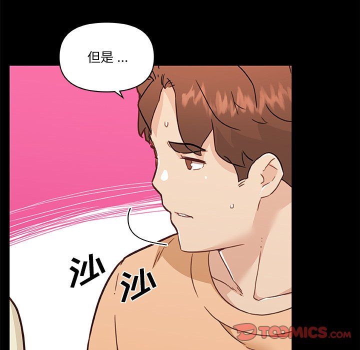 恋你如初恋第100话最终话