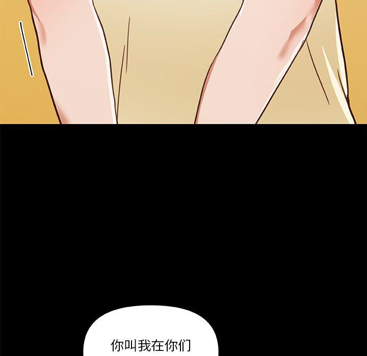 恋你如初恋第100话最终话
