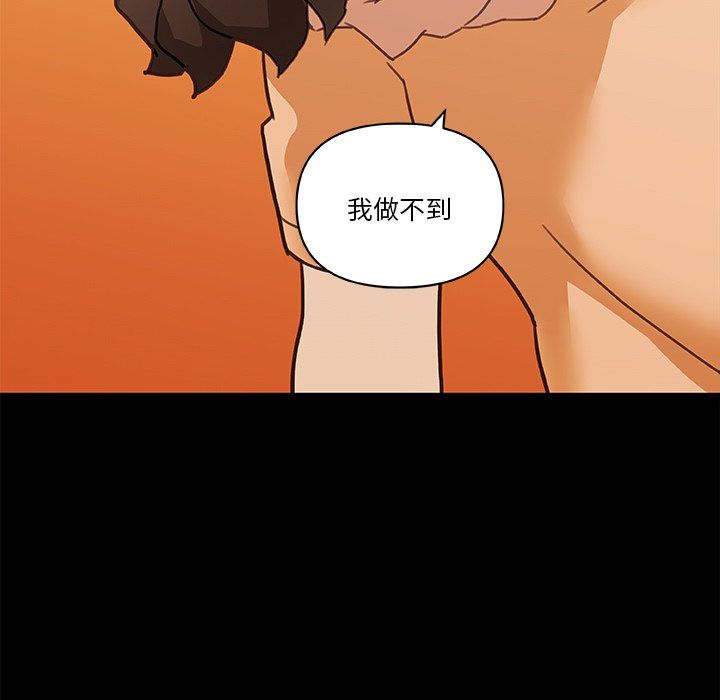 恋你如初恋第100话最终话