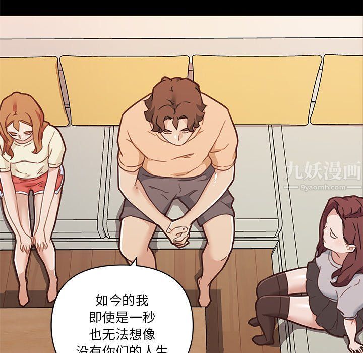 恋你如初恋第100话最终话