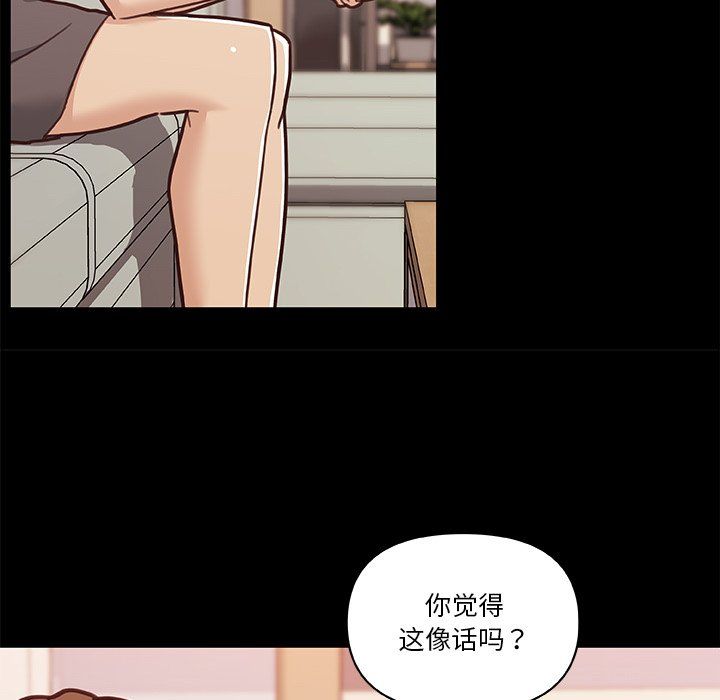 恋你如初恋第100话最终话