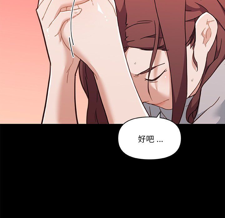 恋你如初恋第100话最终话