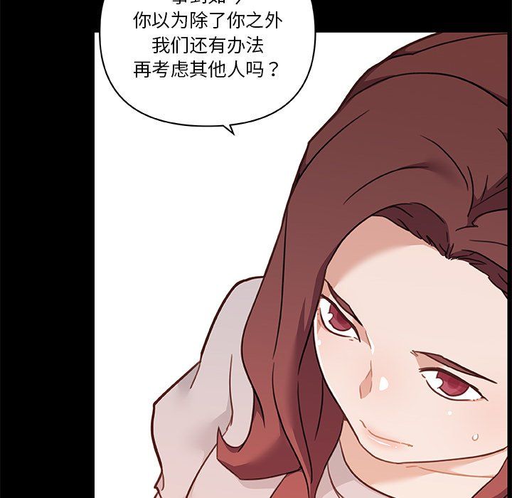 恋你如初恋第100话最终话