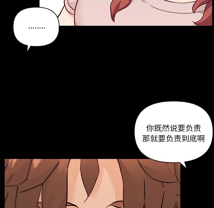 恋你如初恋第100话最终话