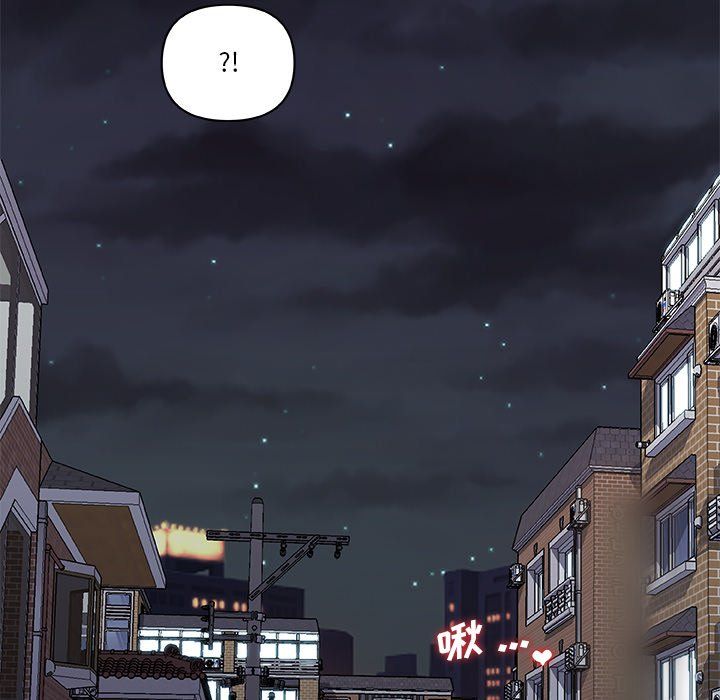 恋你如初恋第100话最终话