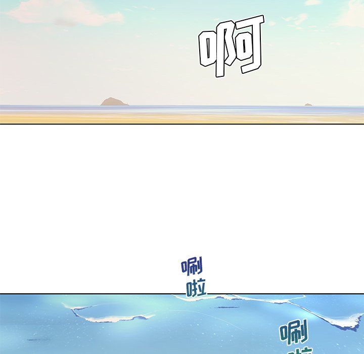 恋你如初恋第100话最终话