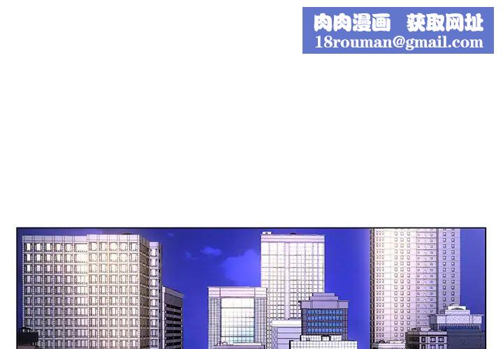 哥哥怀中的初恋第1话