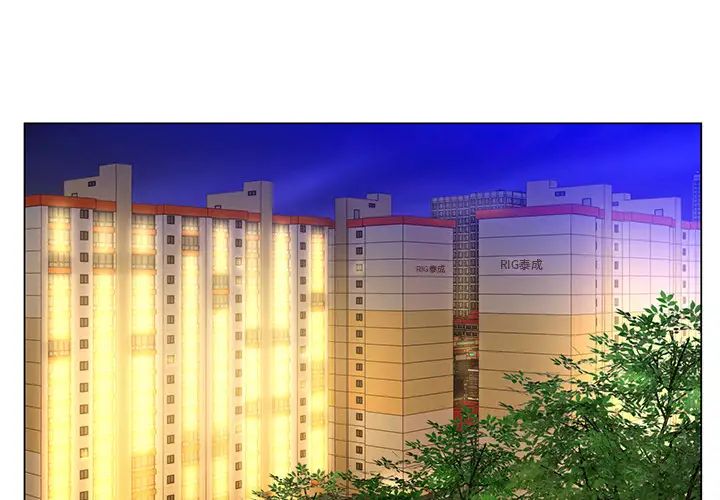 哥哥怀中的初恋第1话