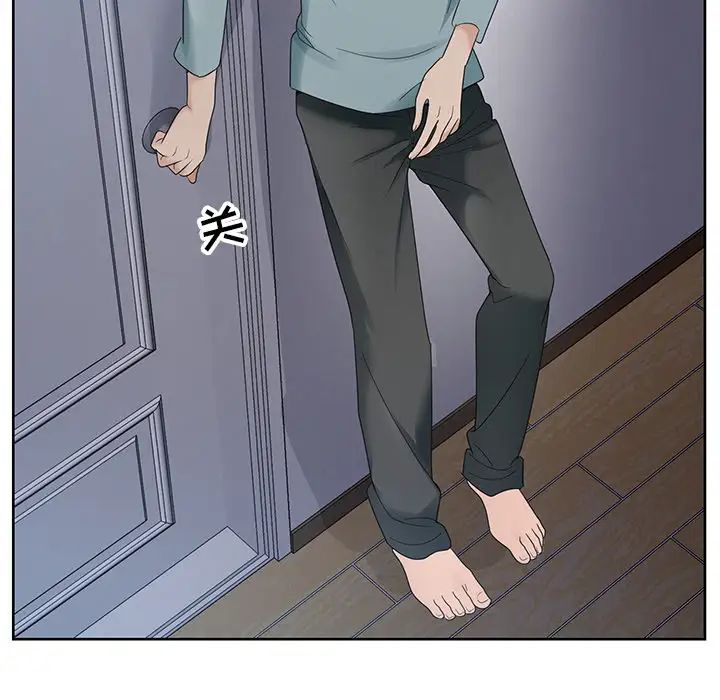 哥哥懷中的初戀第1话