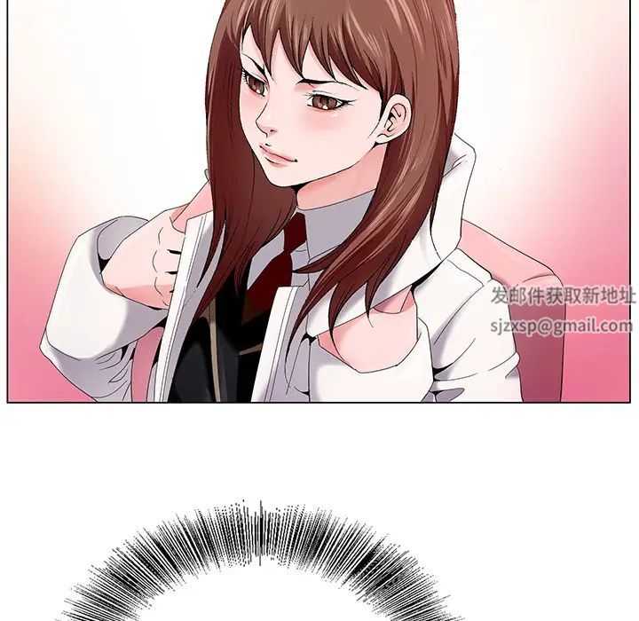 哥哥怀中的初恋第1话