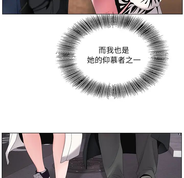 哥哥懷中的初戀第1话