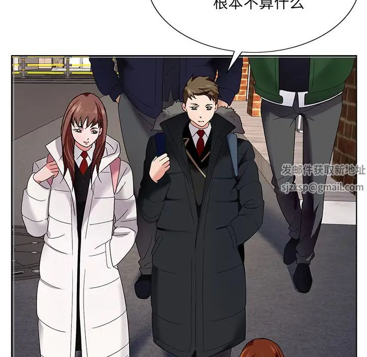 哥哥懷中的初戀第1话