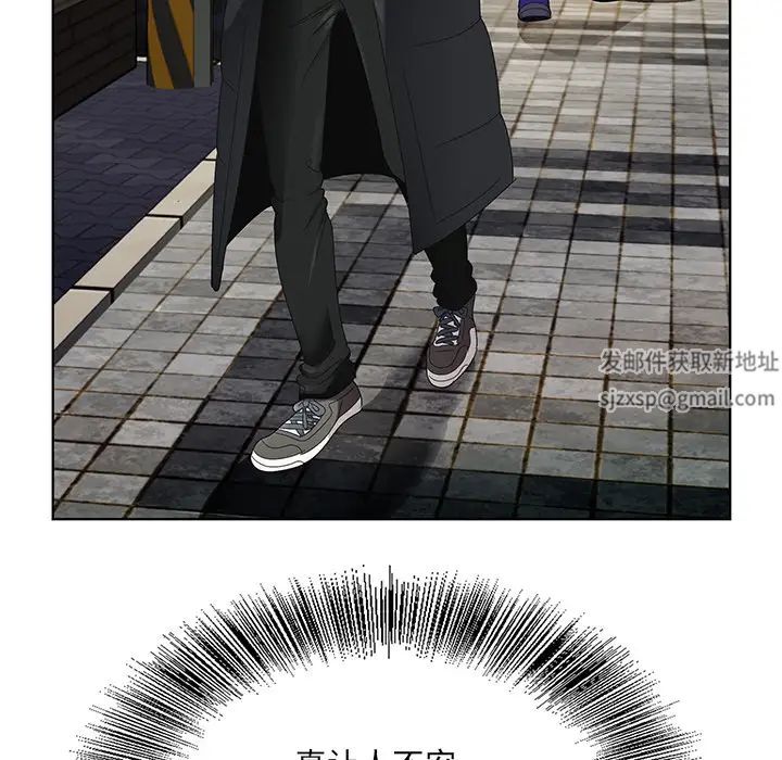 哥哥怀中的初恋第1话