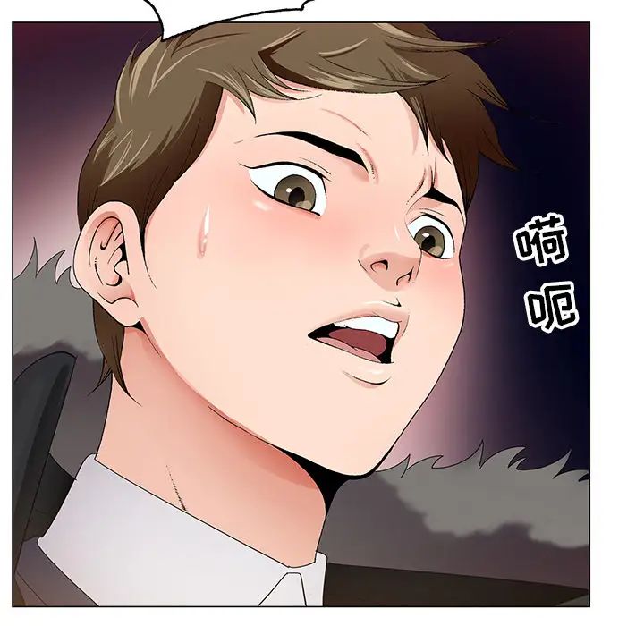 哥哥怀中的初恋第1话