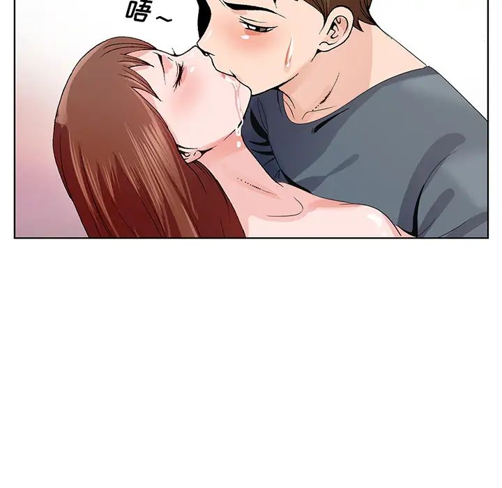 哥哥怀中的初恋第2话