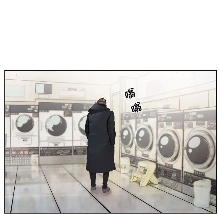 哥哥懷中的初戀第3话