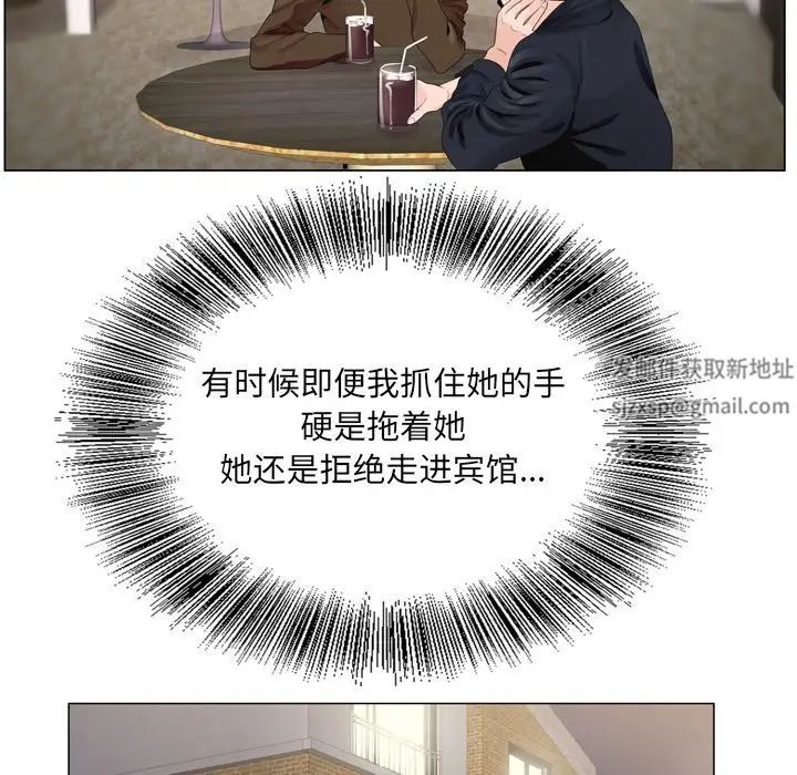 哥哥懷中的初戀第4话