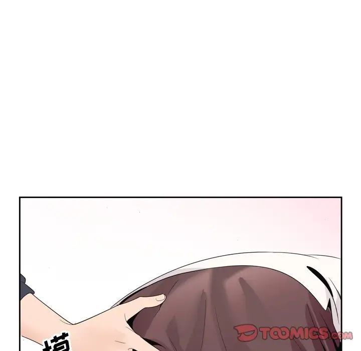 哥哥懷中的初戀第4话