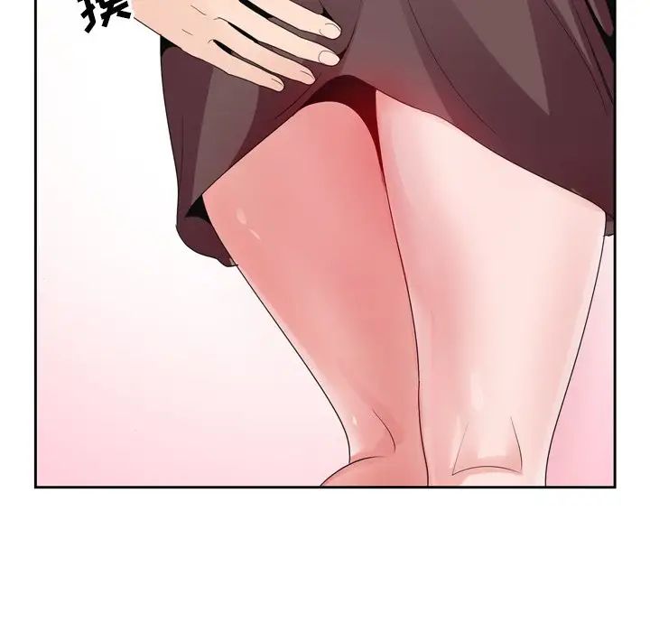 哥哥懷中的初戀第4话