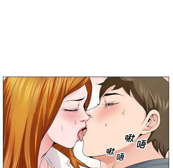 哥哥怀中的初恋第4话