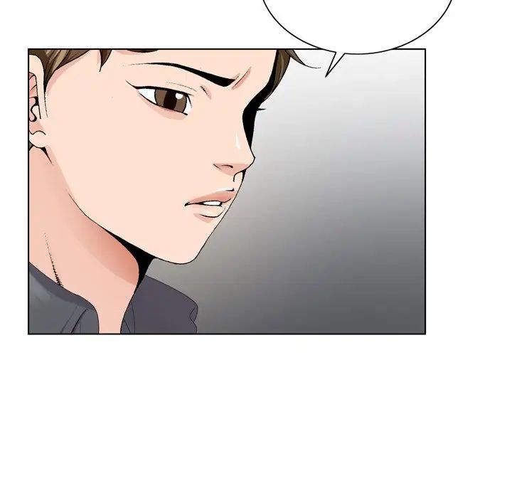 哥哥懷中的初戀第5话