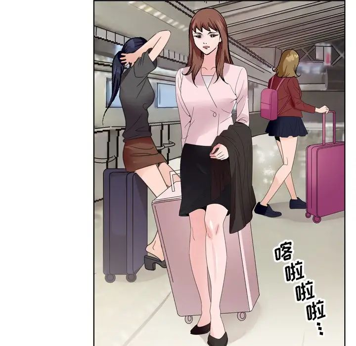 哥哥怀中的初恋第5话