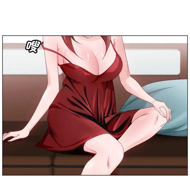 哥哥怀中的初恋第6话