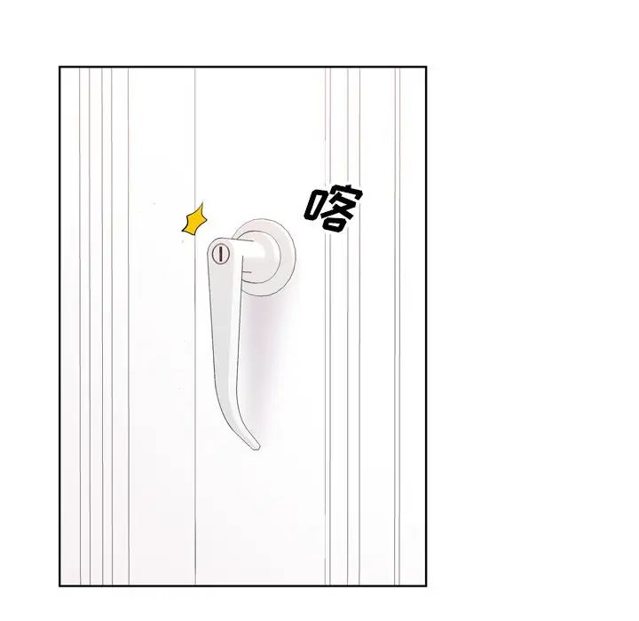 哥哥怀中的初恋第6话