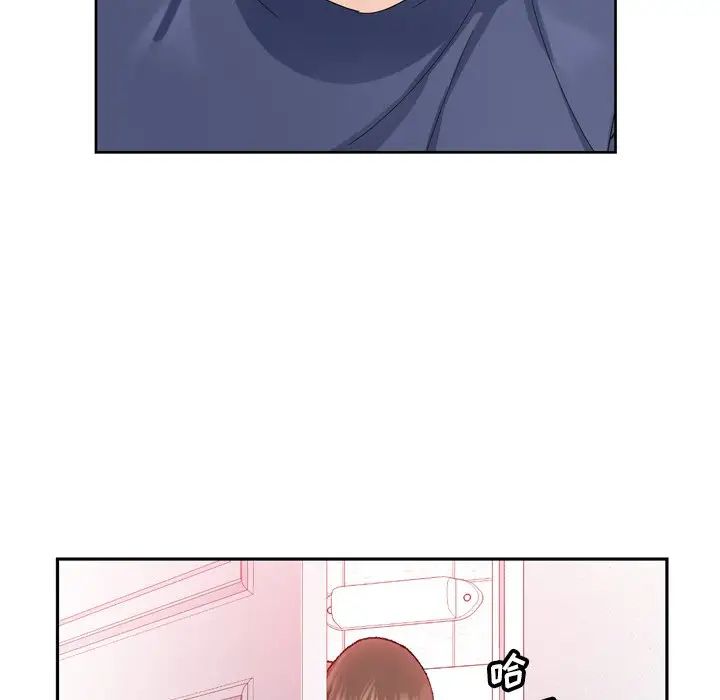 哥哥怀中的初恋第6话