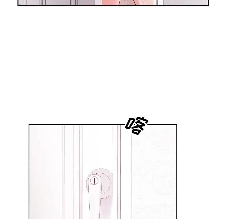 哥哥懷中的初戀第6话