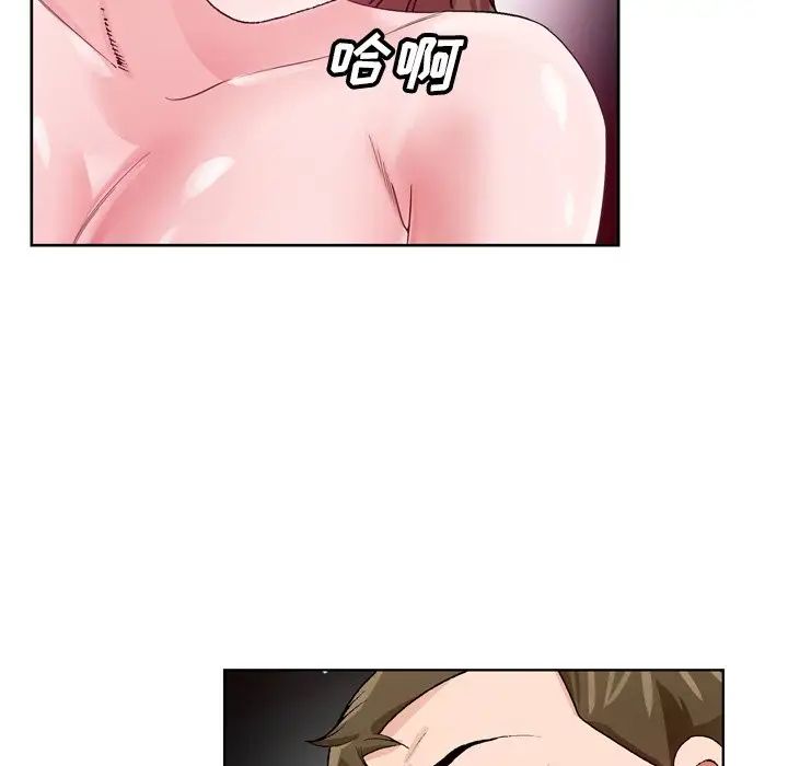 哥哥怀中的初恋第6话