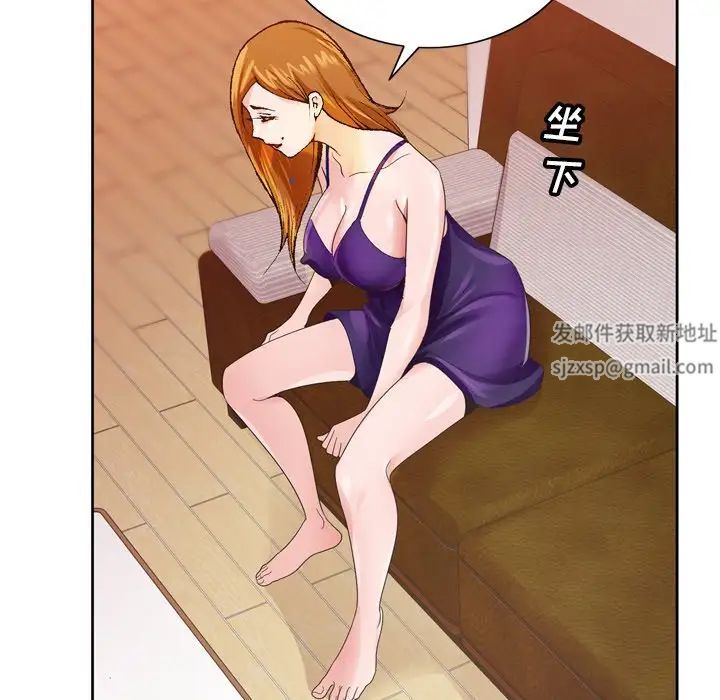 哥哥怀中的初恋第7话