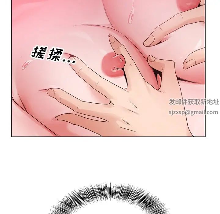 哥哥怀中的初恋第7话