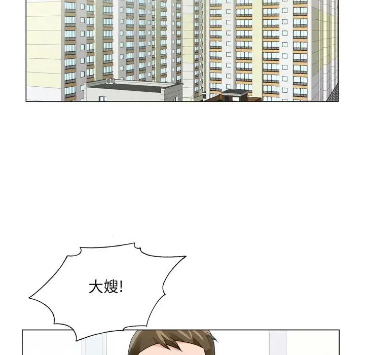 哥哥懷中的初戀第7话