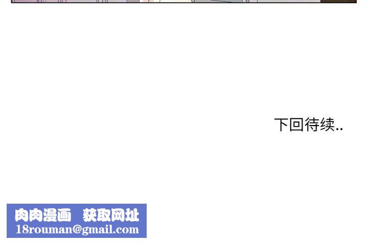 哥哥怀中的初恋第7话