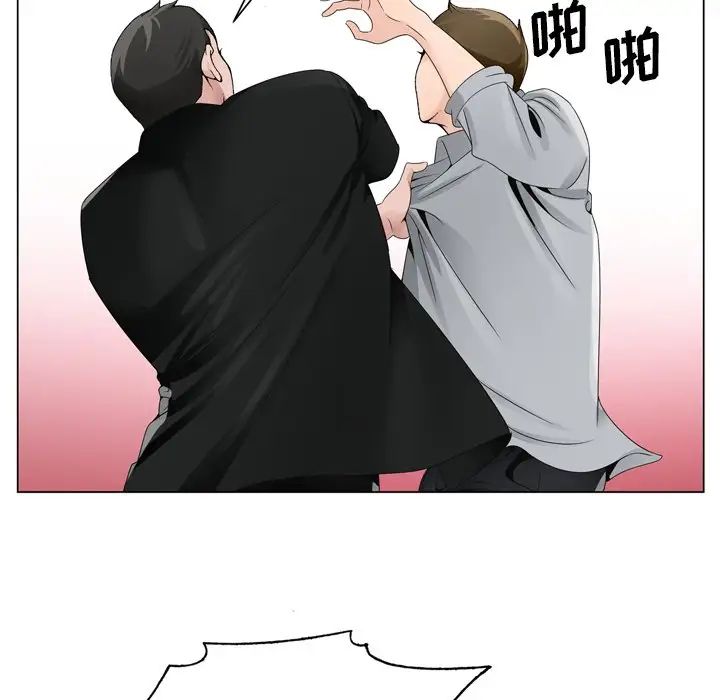 哥哥懷中的初戀第8话