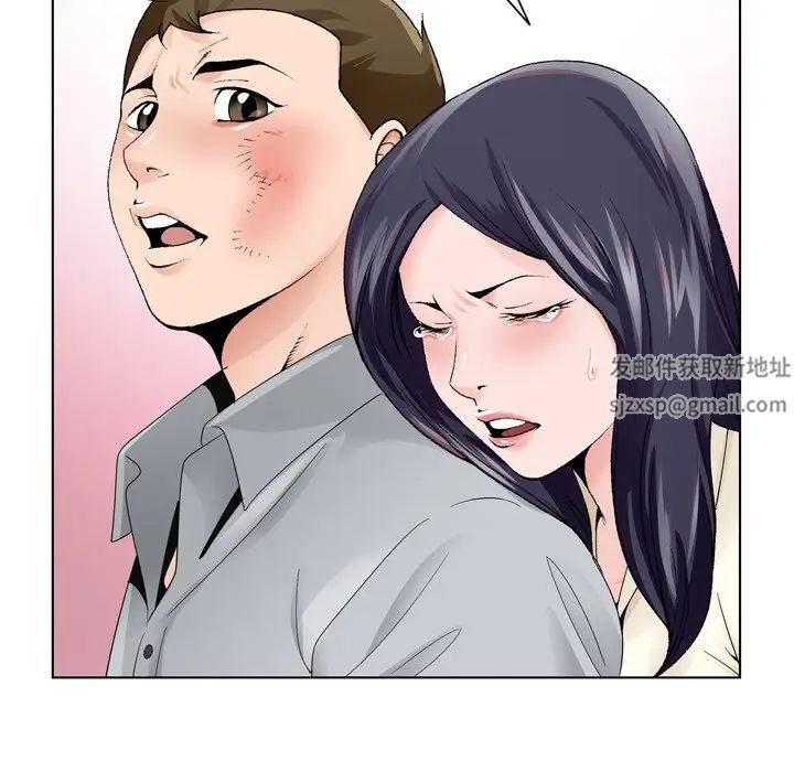 哥哥怀中的初恋第8话