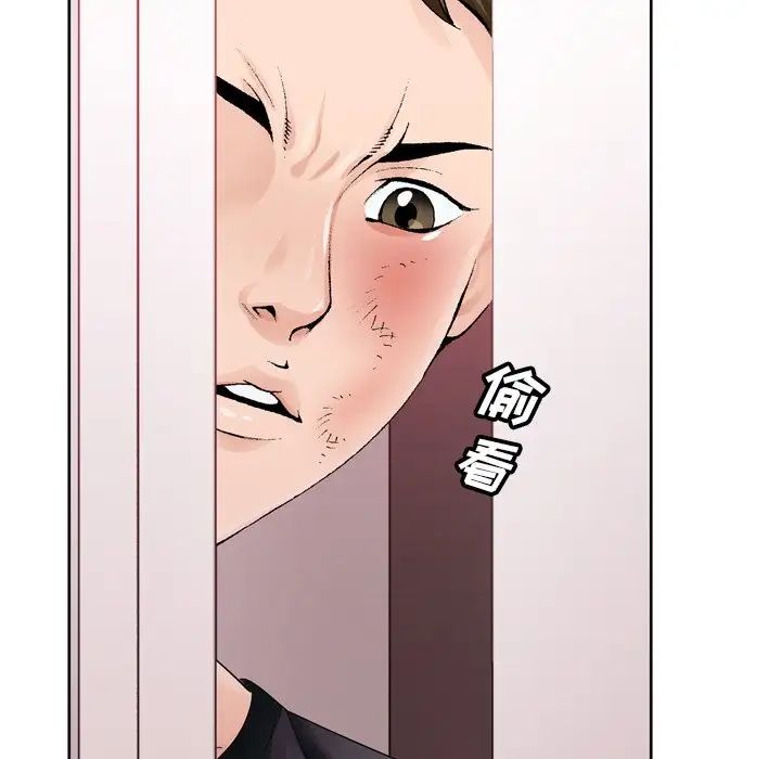 哥哥懷中的初戀第9话