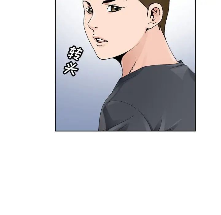 哥哥怀中的初恋第9话