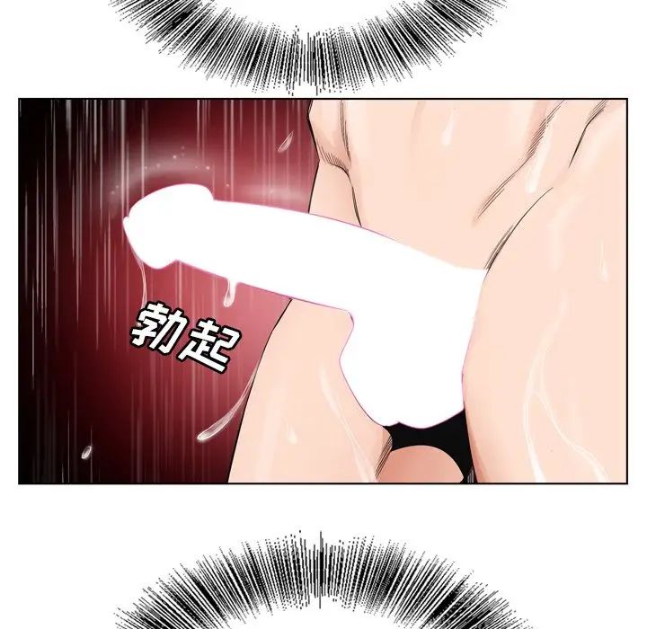 哥哥怀中的初恋第9话