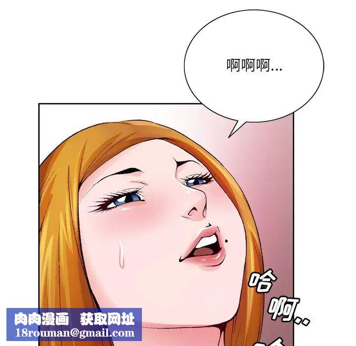 哥哥怀中的初恋第9话