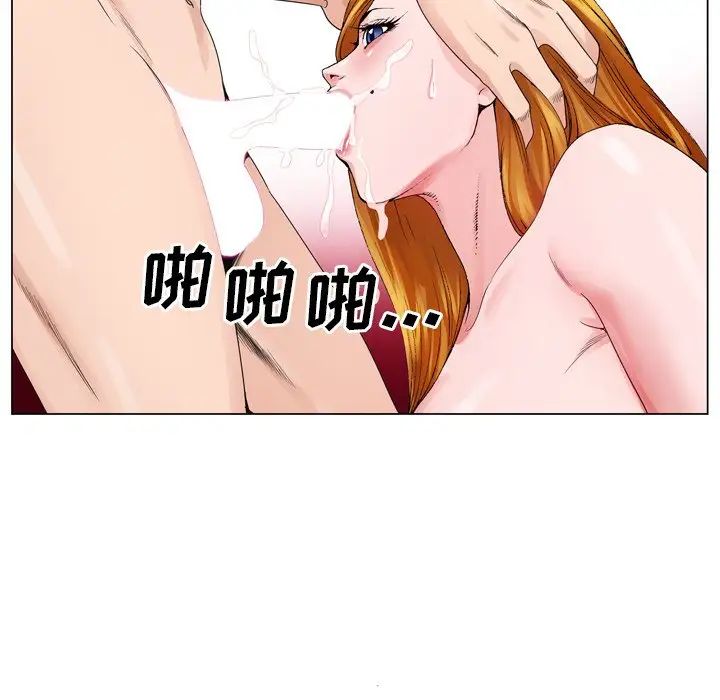 哥哥怀中的初恋第9话