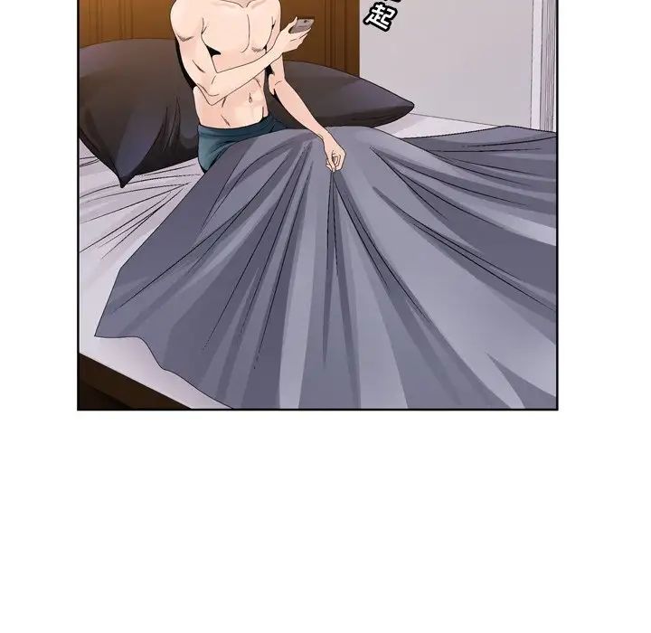 哥哥懷中的初戀第10话