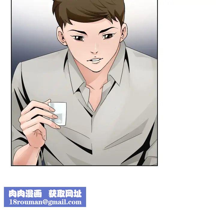 哥哥怀中的初恋第10话