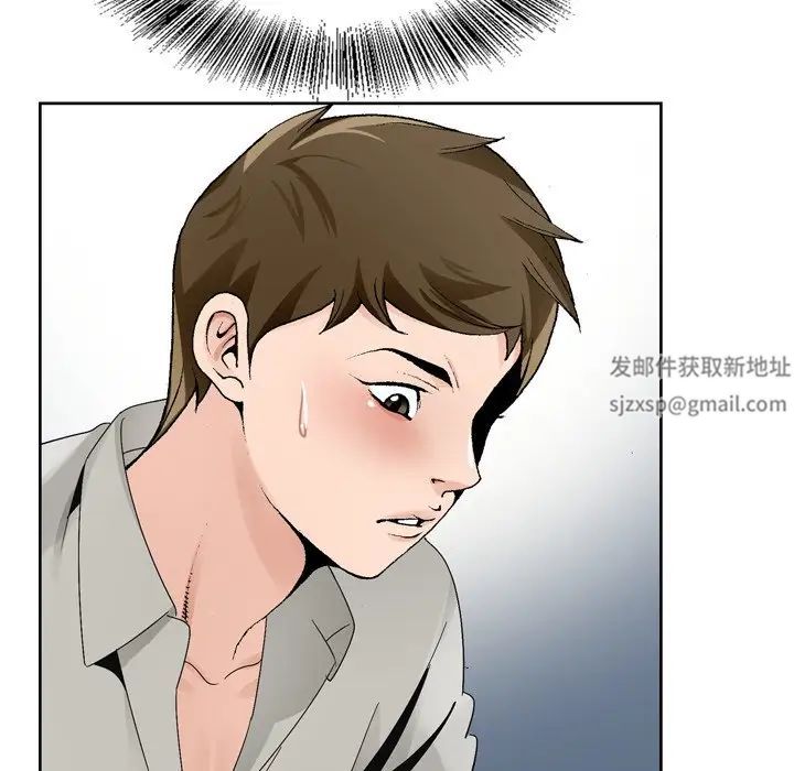 哥哥怀中的初恋第10话