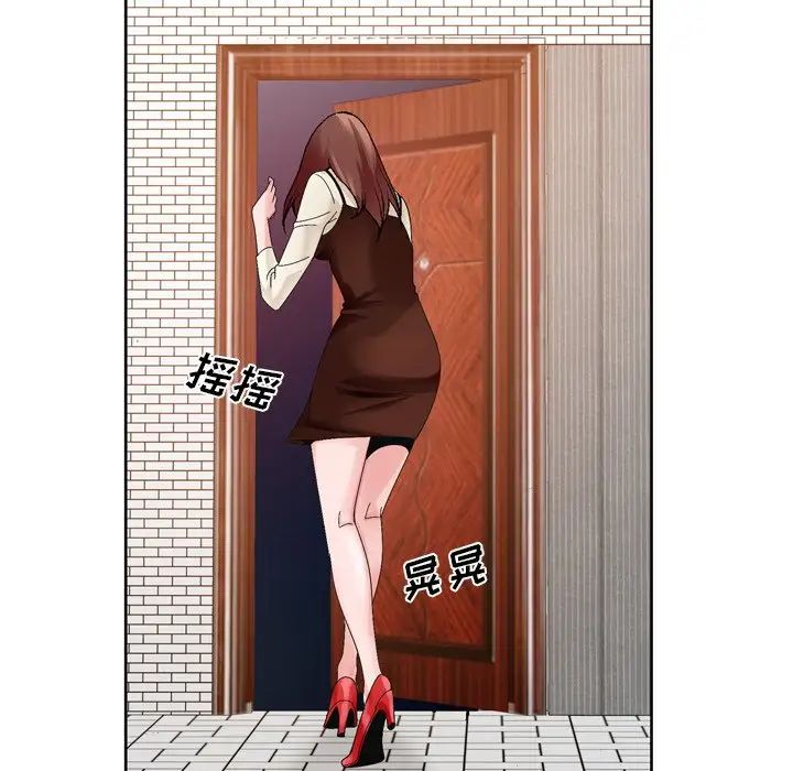 哥哥怀中的初恋第10话