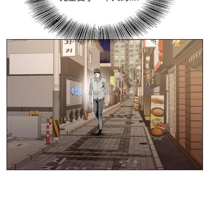 哥哥懷中的初戀第10话