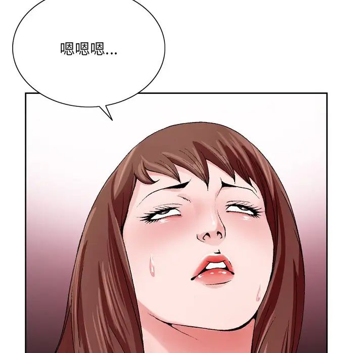 哥哥怀中的初恋第10话