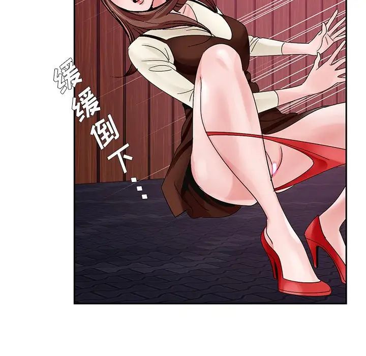 哥哥懷中的初戀第11話